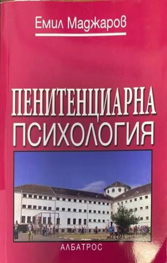 Любов секс пробуждане - Книги