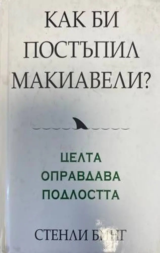 Любов секс пробуждане - Книги