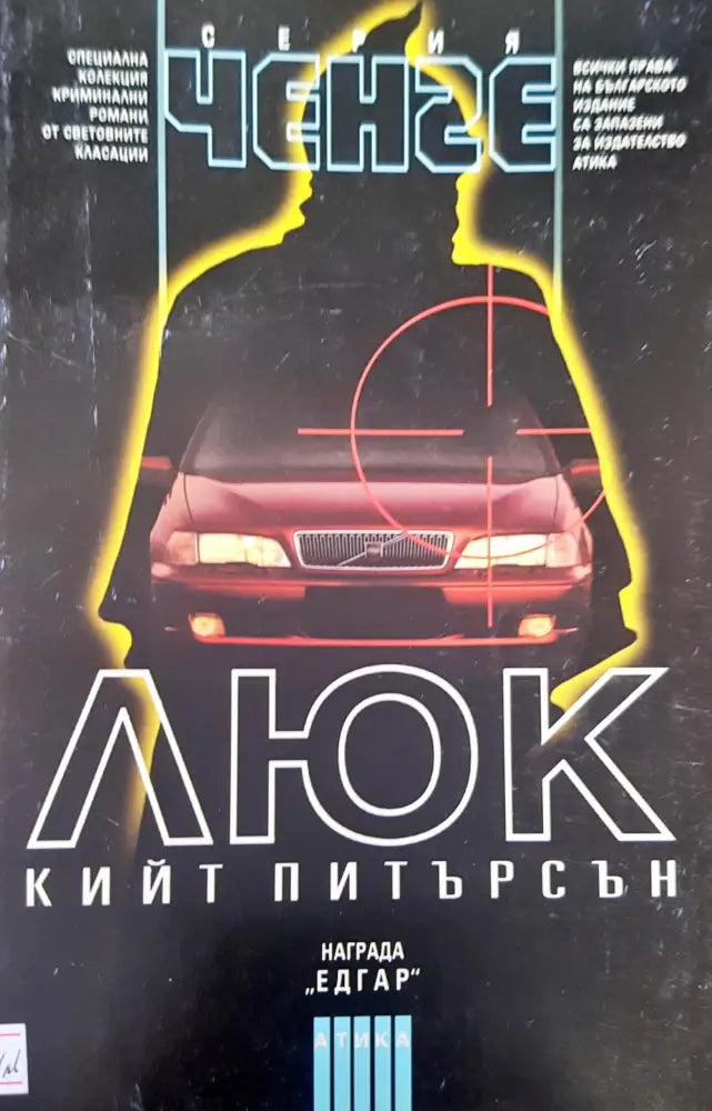 ЛЮК - Книги
