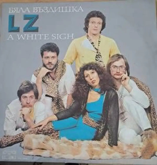 LZ - Бяла въздишка - antique