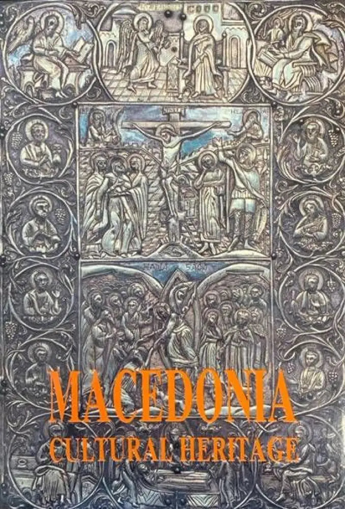 Macedonia. Cultural Herialge - Книги