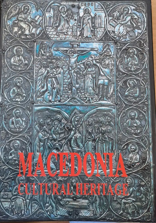 Macedonia. Cultural Heritage - Книги