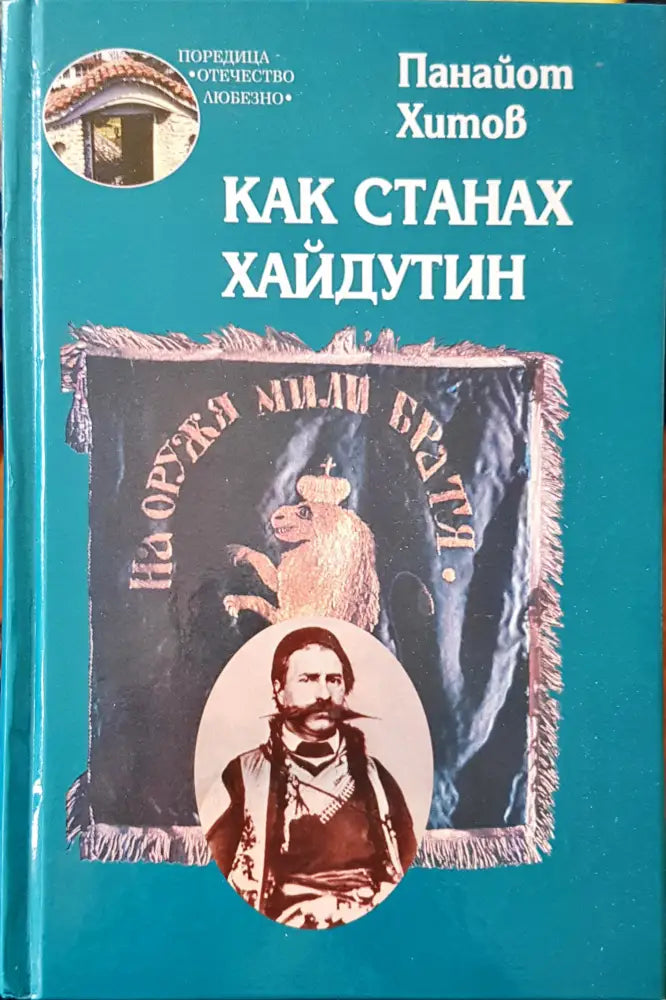 Магът от Стоунуайлд - Книги