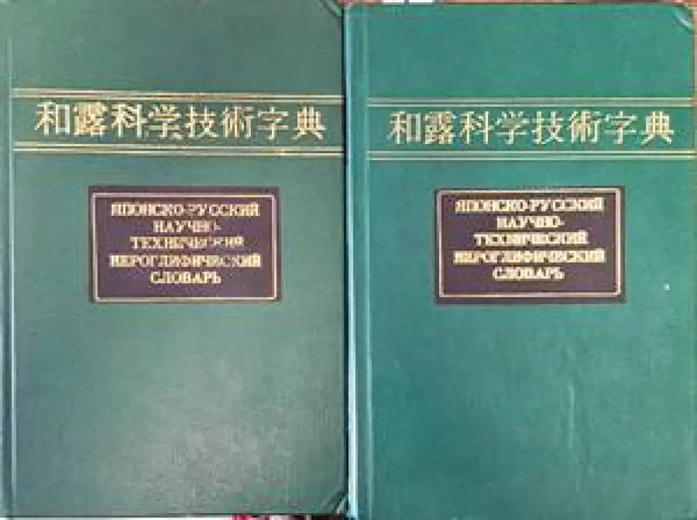 Magic English - Книги