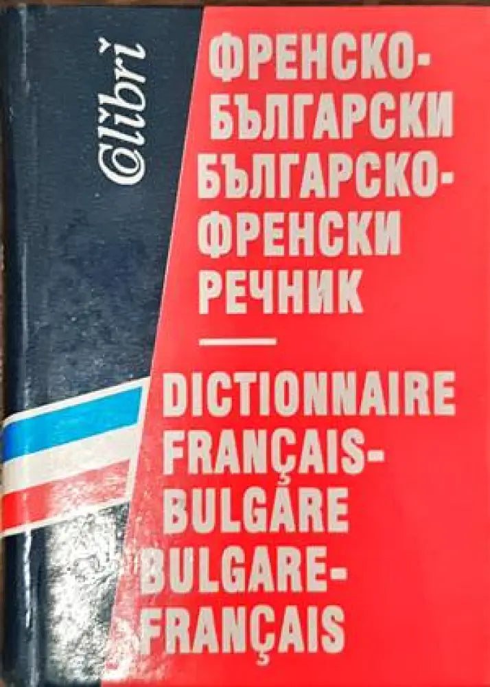 Magic English - Книги