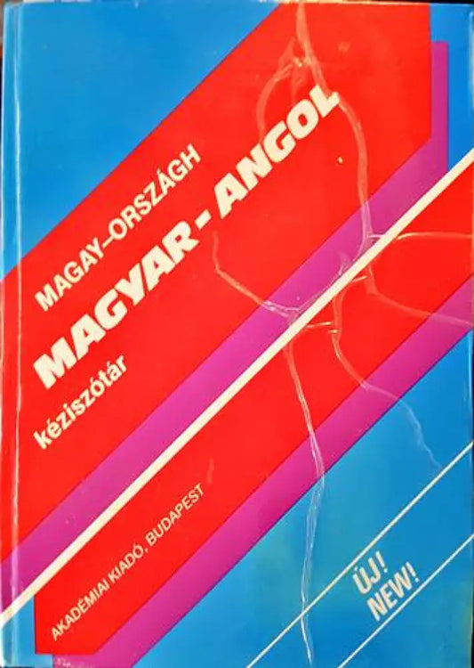 Magyar-angol szótár - Книги