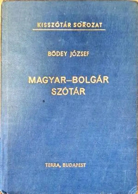 Magyar-bolgár szótár / Унгарско-български речник - Книги
