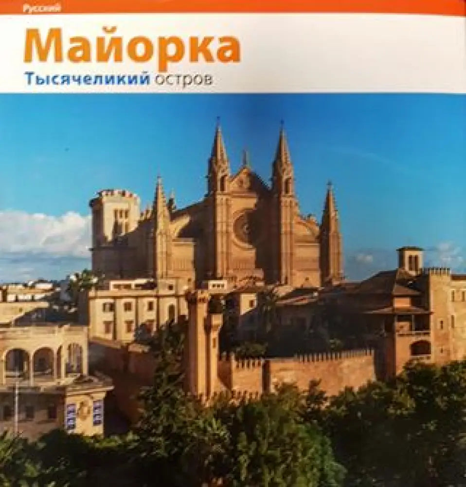 Майкора - Книги