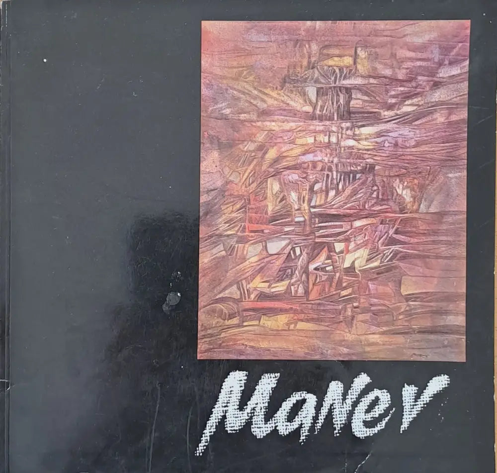 Manev (Никола Манев) - Книги