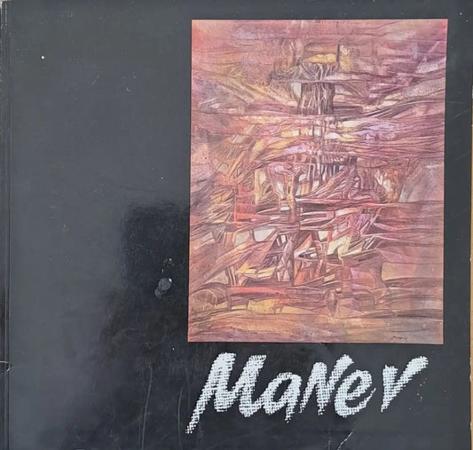 Manev (Никола Манев) - Книги