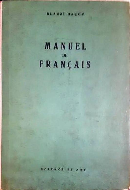 Manuel de français (757) - Книга