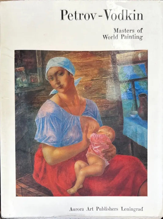 Masters of World painting (759) - Книга
