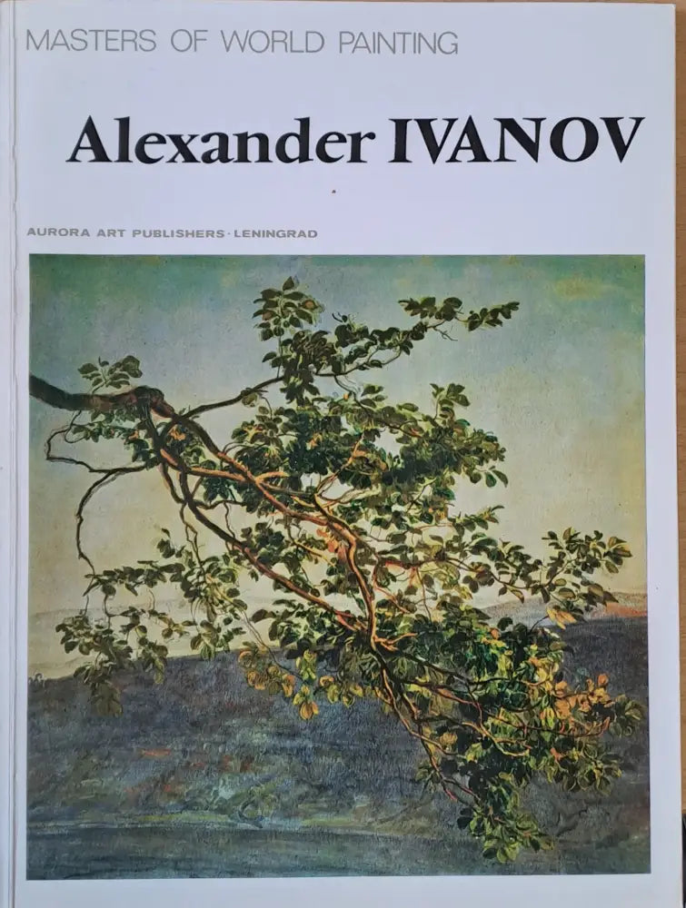 Masters of World Painting: Alexander Ivanov - Книги