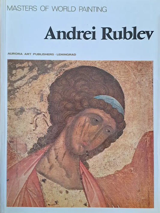 Masters of World Painting. Andrei Rublev - Книги