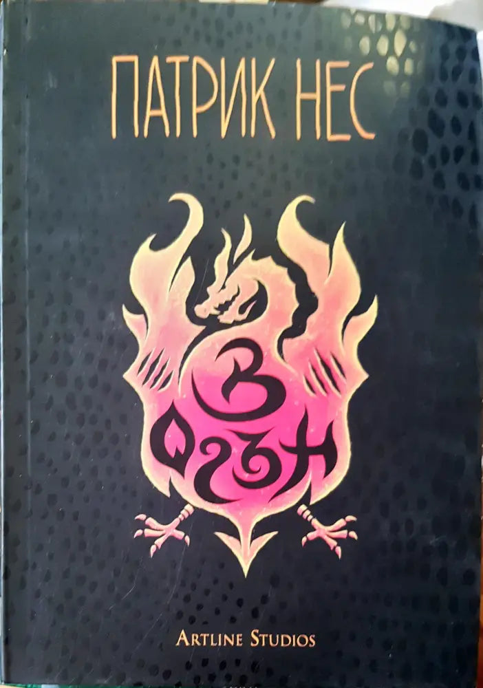 Материали - Книги