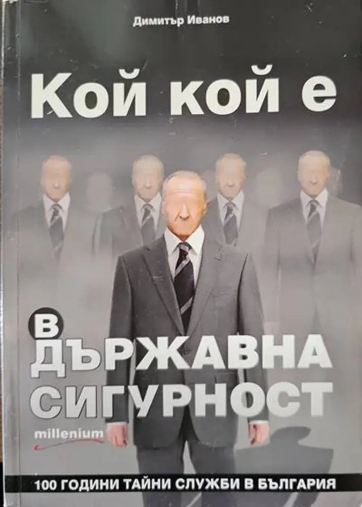 Медицински университет - Книги