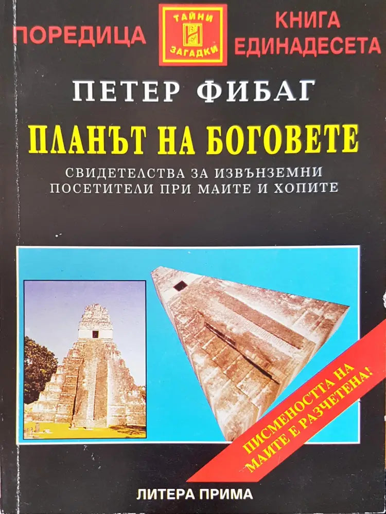 Медитация (554) - Книга