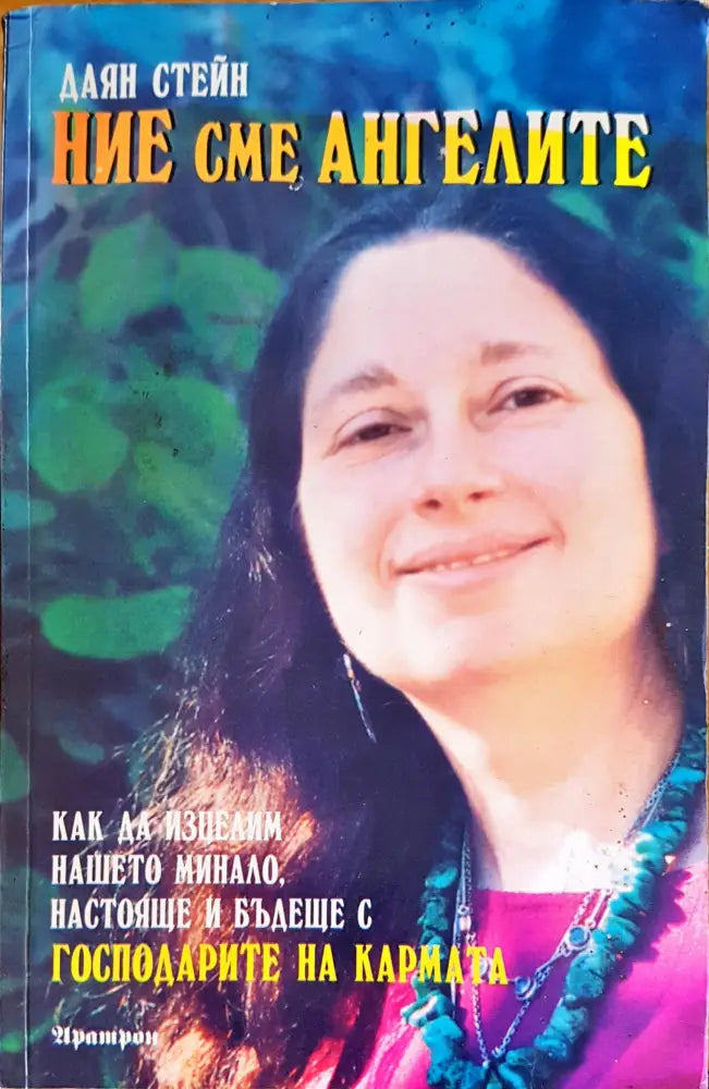 Медитация (554) - Книга