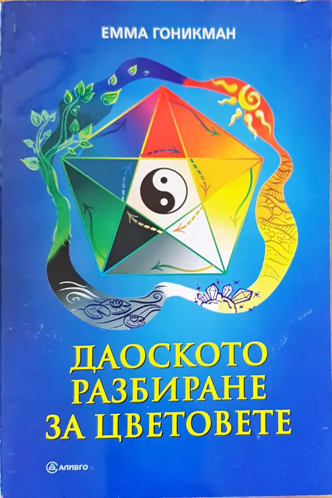 Медитация (554) - Книга