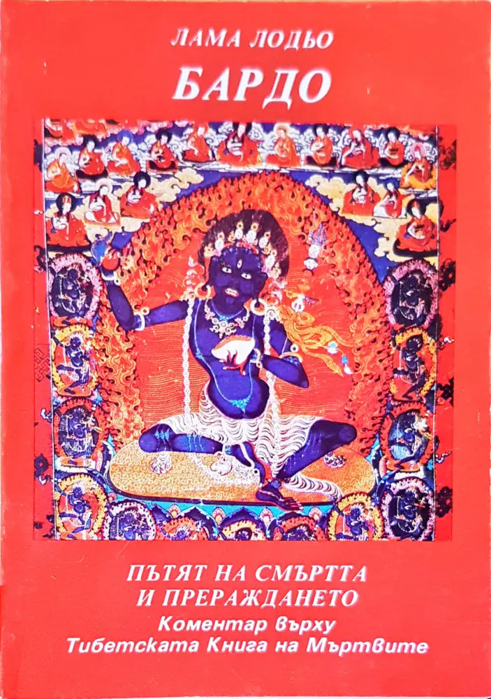 Медитация (554) - Книга