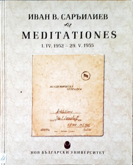 Meditationes - Книги
