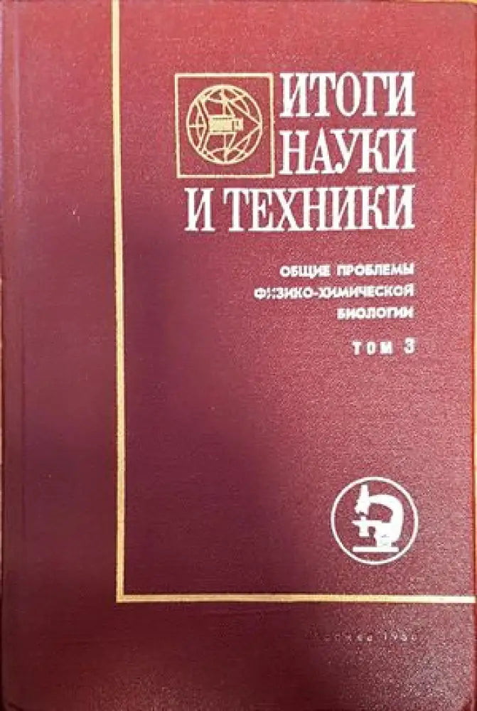 Механика сплошной среды. Том 1-2 - Книги