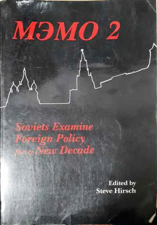 Мэмо 2 - Книги
