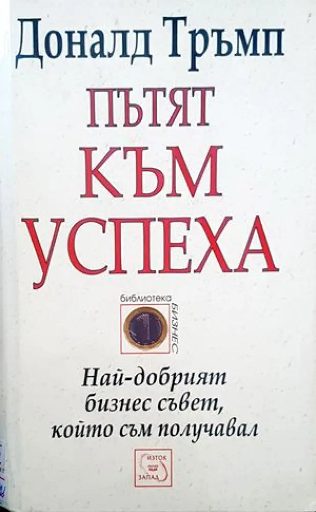 Men and sex (1784) - Книга