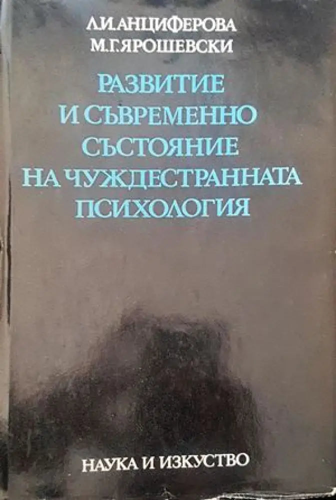 Men and sex (1784) - Книга