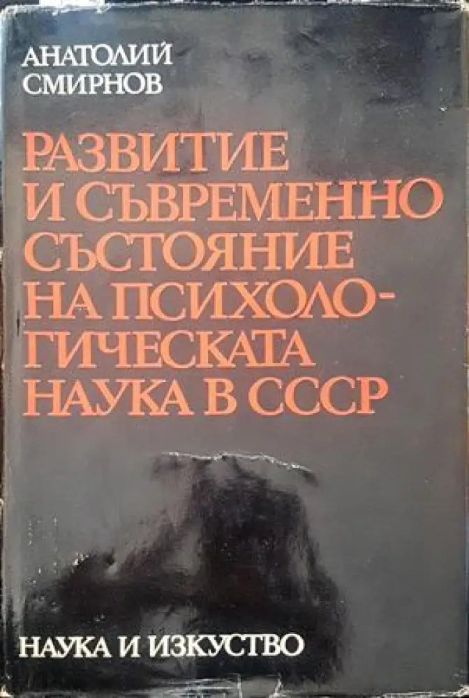 Men and sex (1784) - Книга