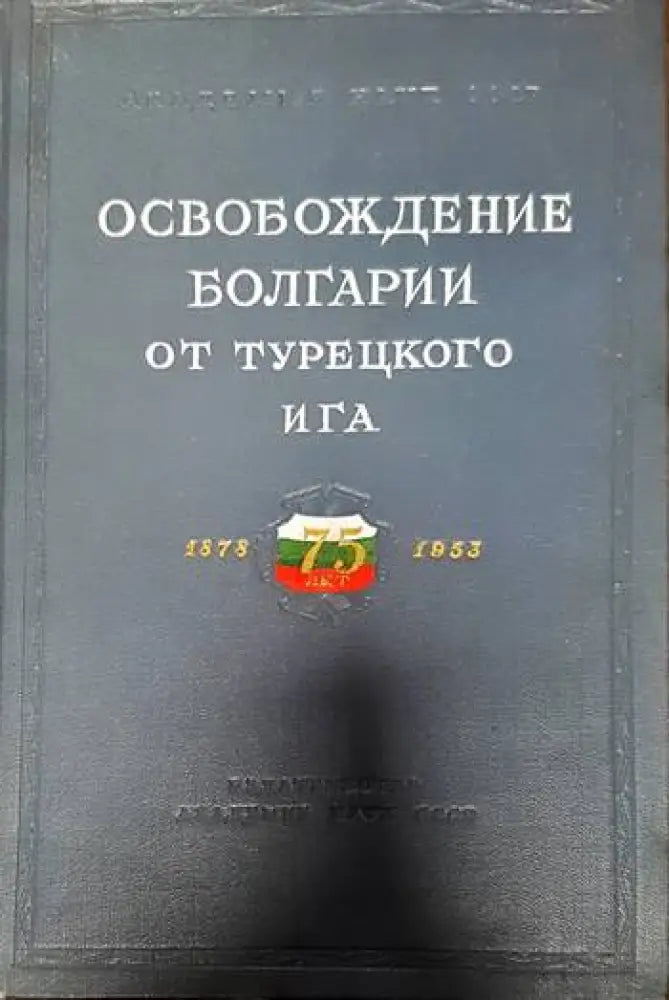 Менгеле - Книги