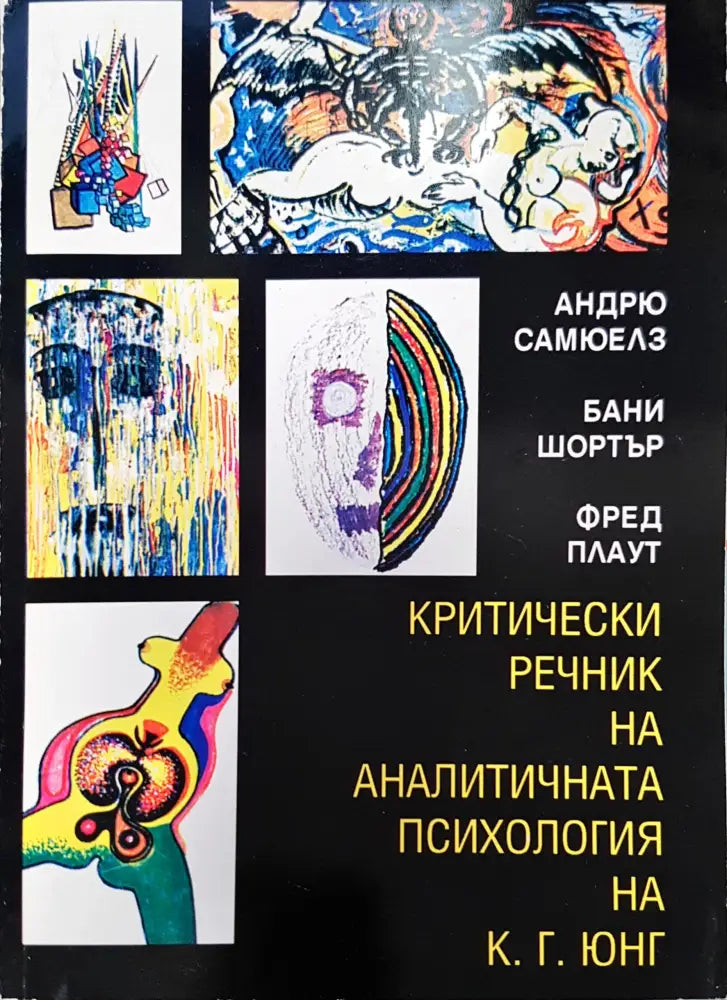 Мениджмънт на клиентите - Книги
