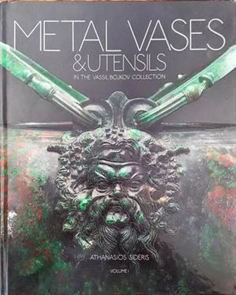 Metal Vases and Utensils. Volume 1 - Книги