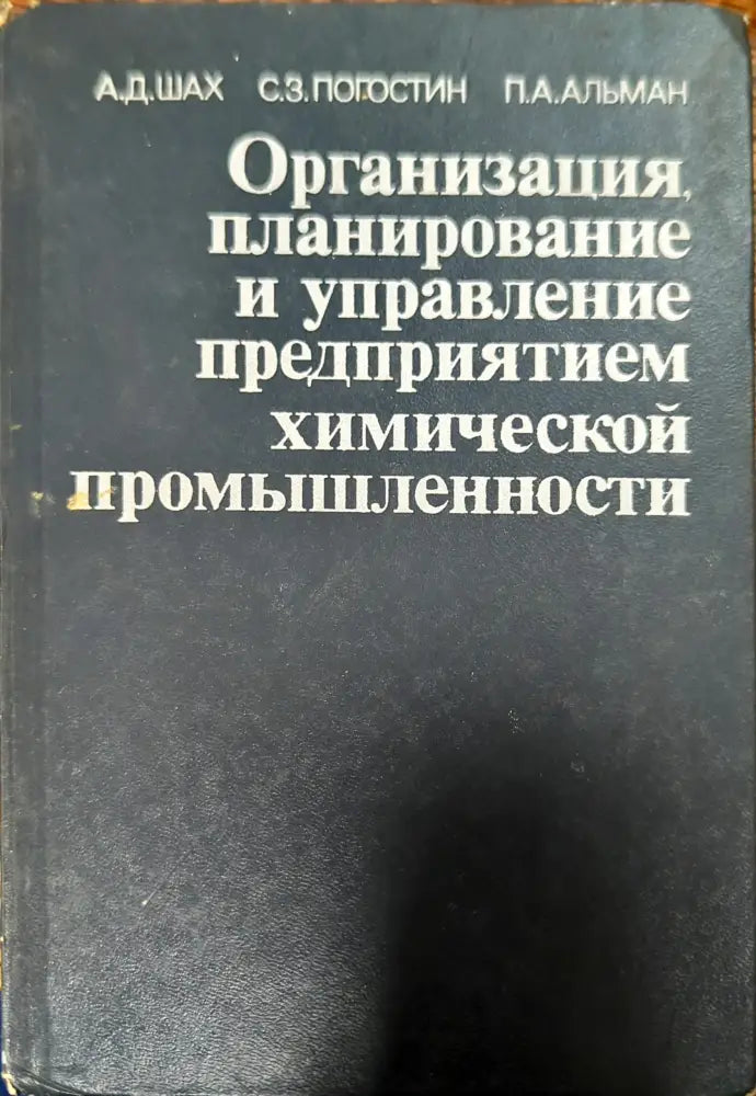 Металлургия стали - Книги