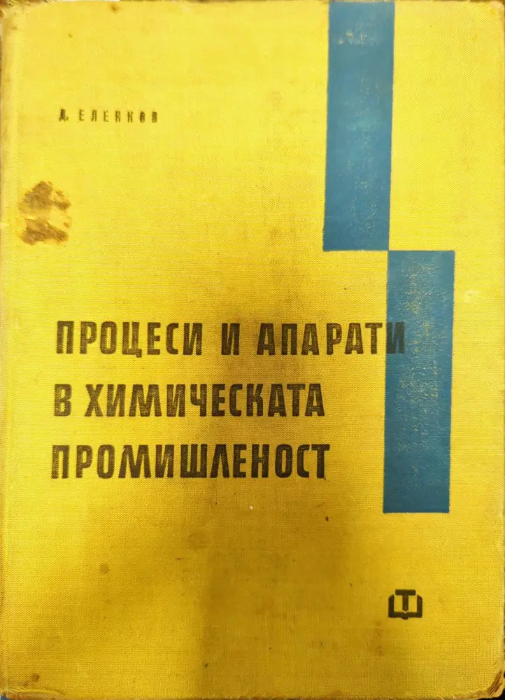 Металлургия стали - Книги