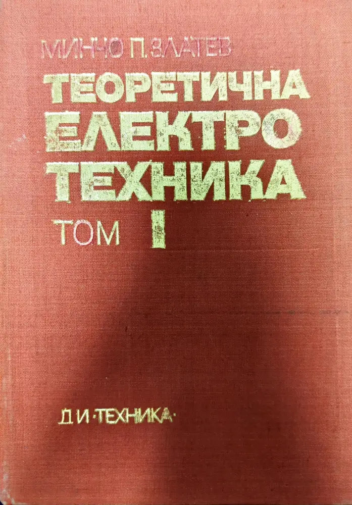 Металлургия стали - Книги