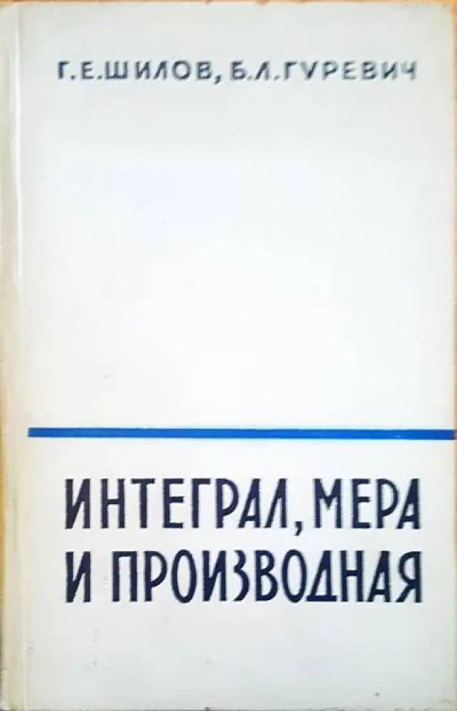 Методы решения технических задач с использованием аналоговых вычислительных машин - Книги