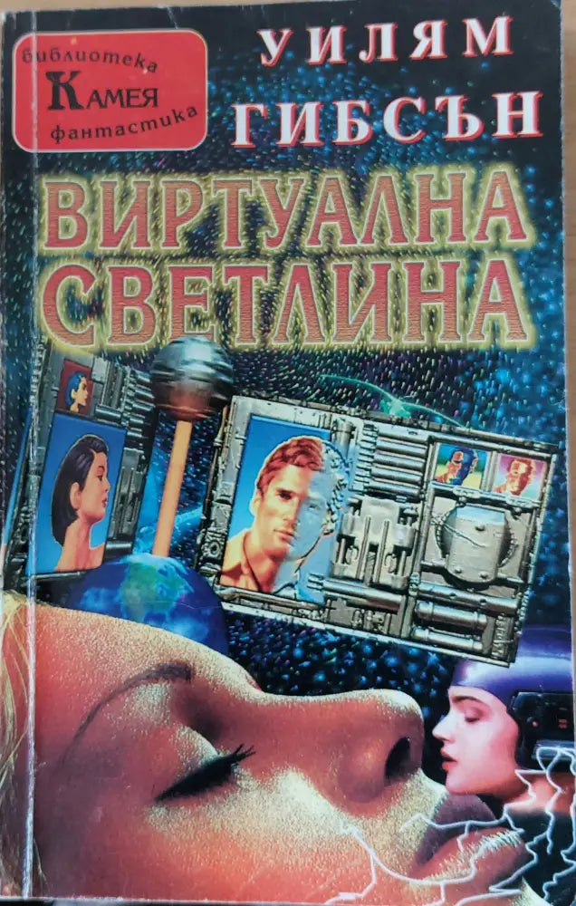 Метро 2035 - Книги