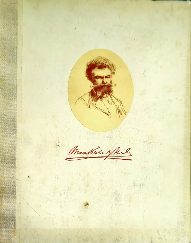 Михай Мункачи 1844-1900 - Книги