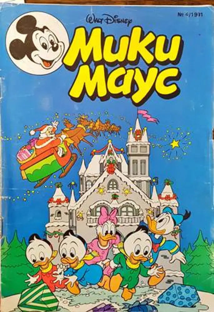 Мики Маус. Бр. 4 / 1991 - Книги