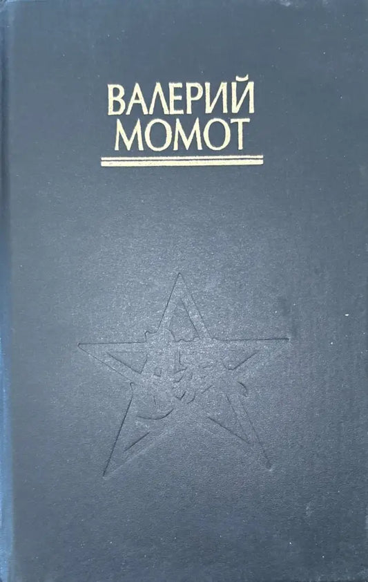 Мистическое искусство ниндзя - Книги