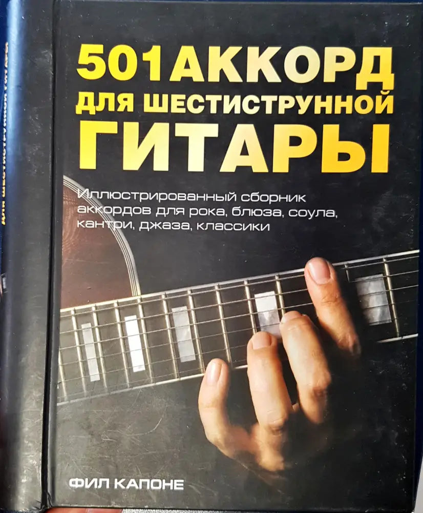 Мизансцен (90) - Книга