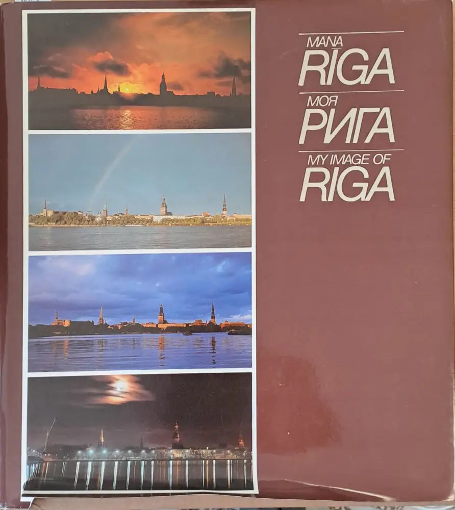 Моя Рига / My Image of Riga - Книги