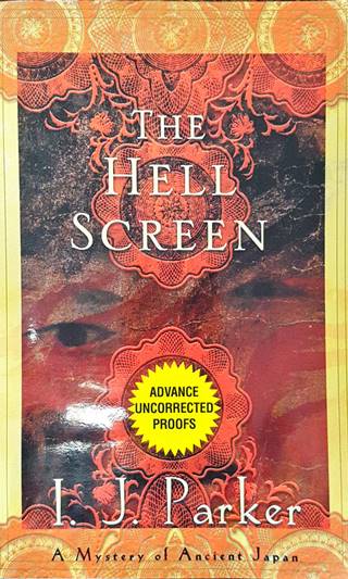 The Hell Screen (891)