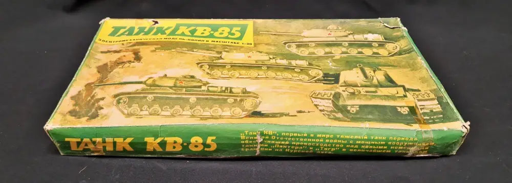 Модел на танк KB-85 в мащаб 1:30 - antique
