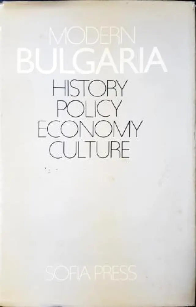 Modern Bulgaria: History Policy Economy Culture (548) - Книга