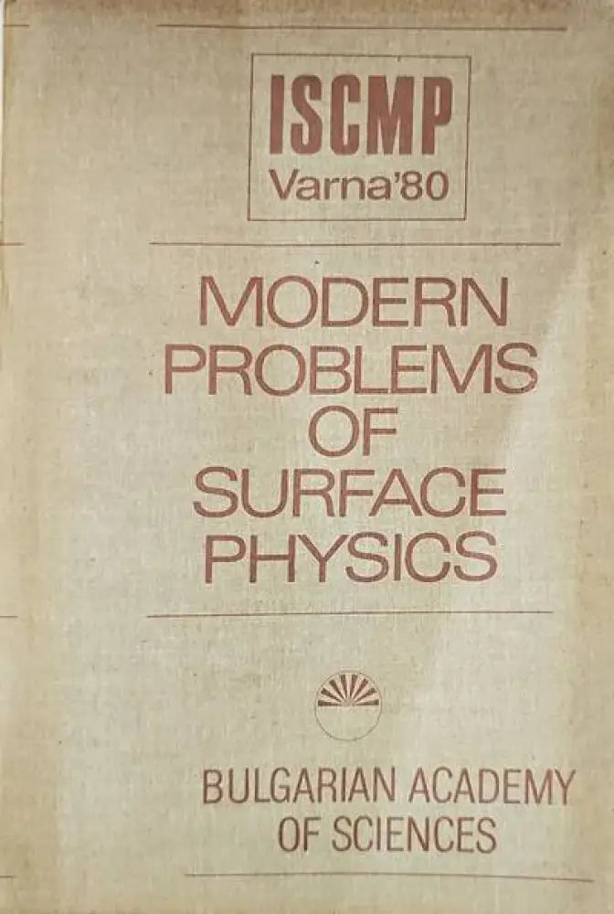 Modern problems of surface physics - Книги