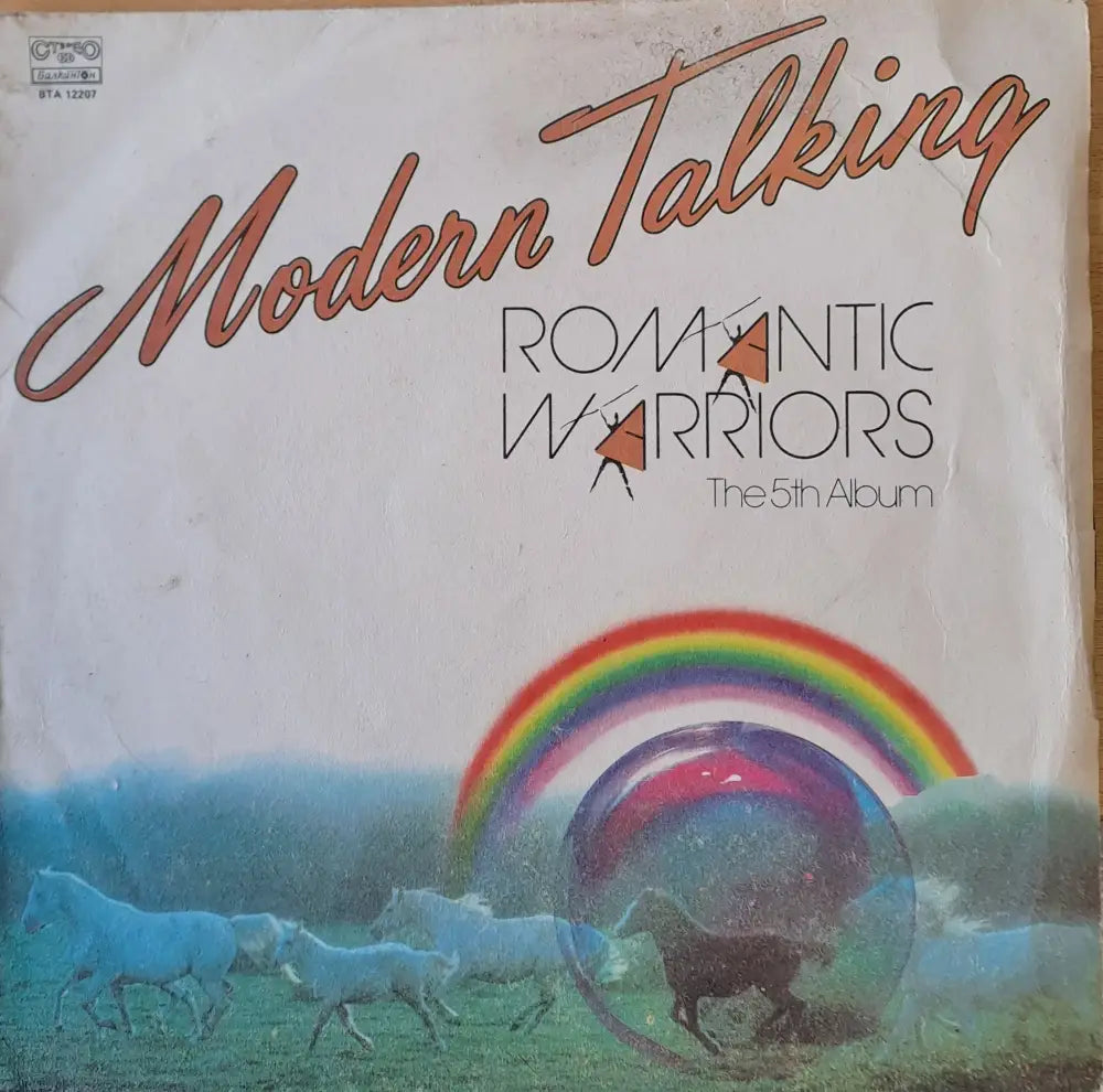 Modern Talking: Romantic Warriors - antique