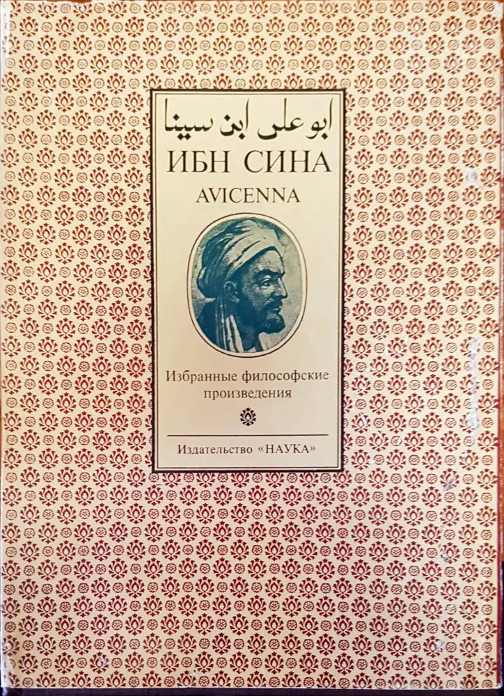 Модерната мисъл - Книги
