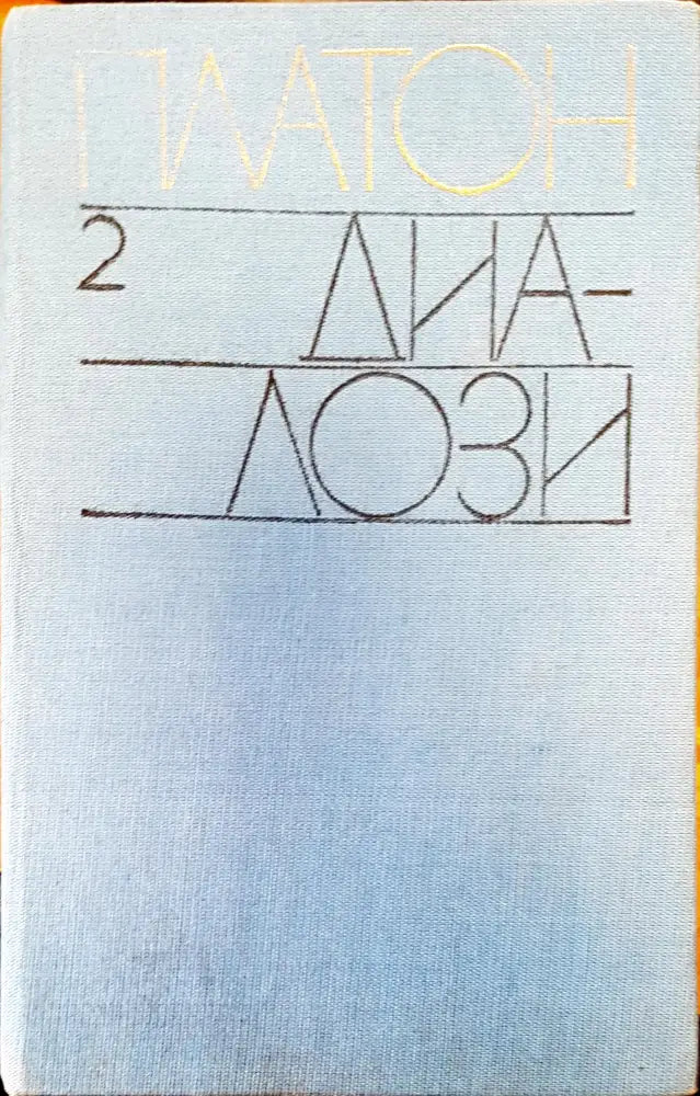 Модерната мисъл - Книги